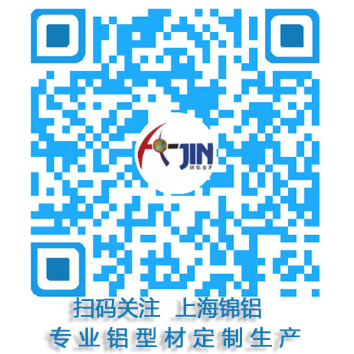 公眾號(hào):錦鋁金屬 公眾號(hào):錦鋁金屬