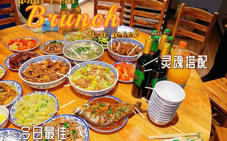 自己動(dòng)手、豐衣足食